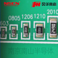 貼片電阻 100Ω ?0805 ±5% 風(fēng)華電阻 RS-05K101JT